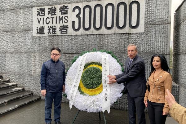 Nanjing Victims
