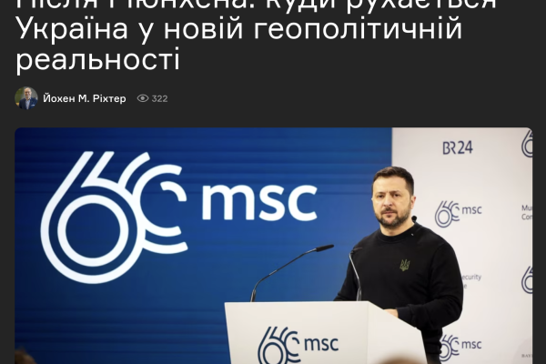 MSC 2026